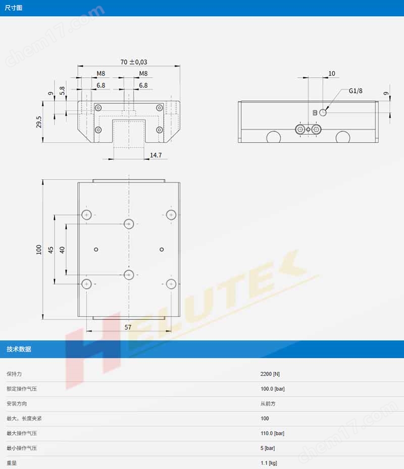 ZIMMER德國極馬夾緊元件KBH2512FS1