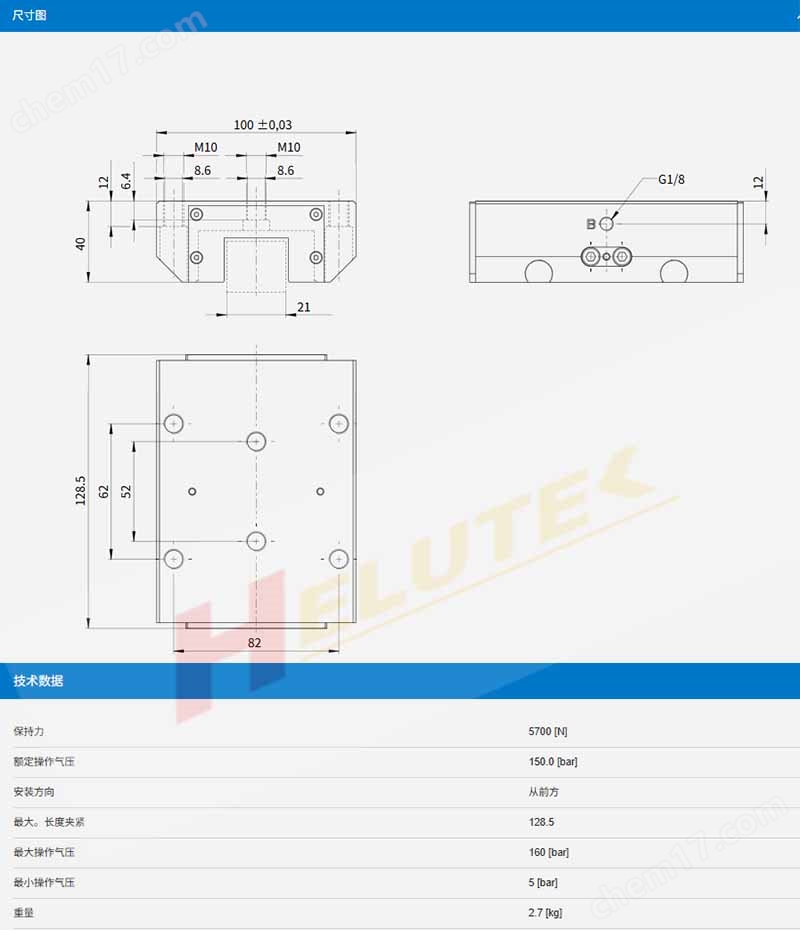 產(chǎn)品描述.jpg ZIMMER德國極馬夾緊元件KBH3503AS1
