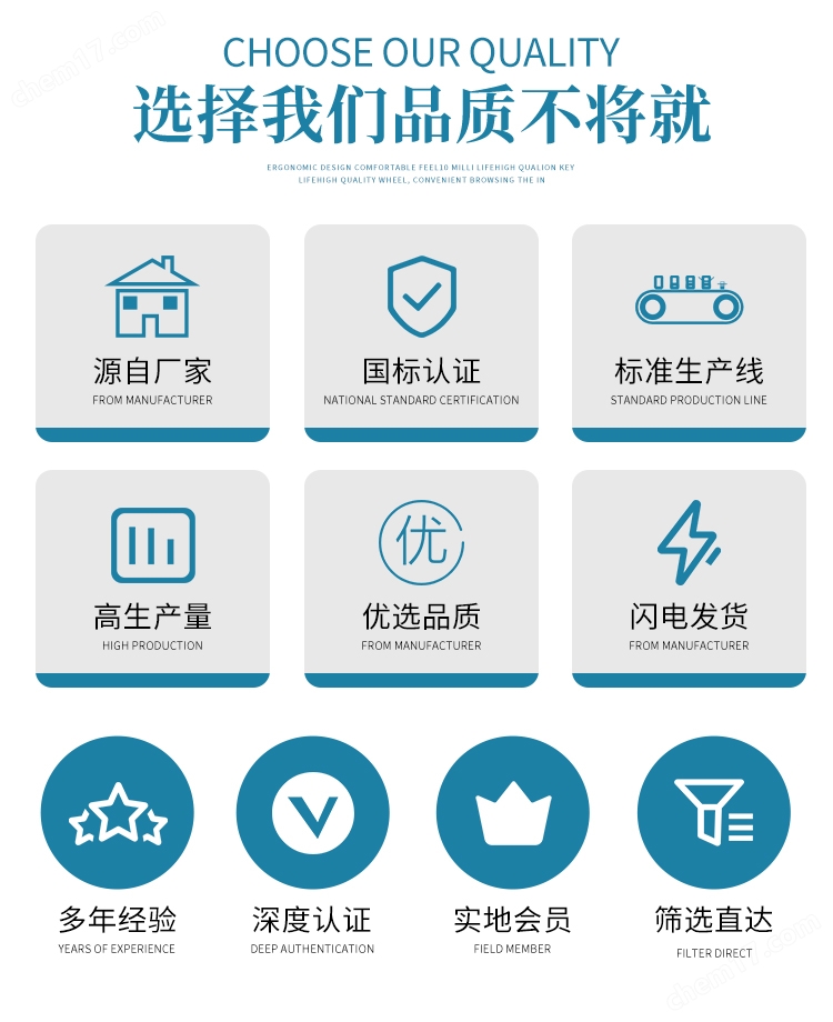 三點抗彎強度試驗機