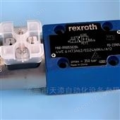 天添采購(gòu)REXROTH電磁換向閥
