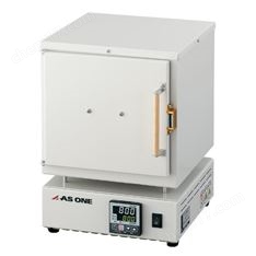 日本亞速旺ASONE經(jīng)速濟(jì)型電爐