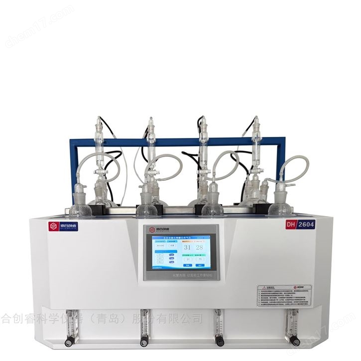 海水硫化物酸化吹氣儀