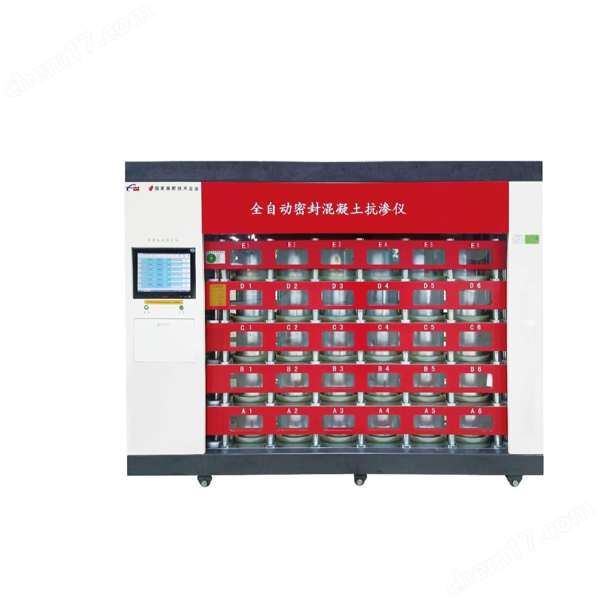 JQ-ZDKS-混凝土抗水滲透設(shè)備