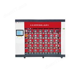 混凝土抗水滲透設(shè)備