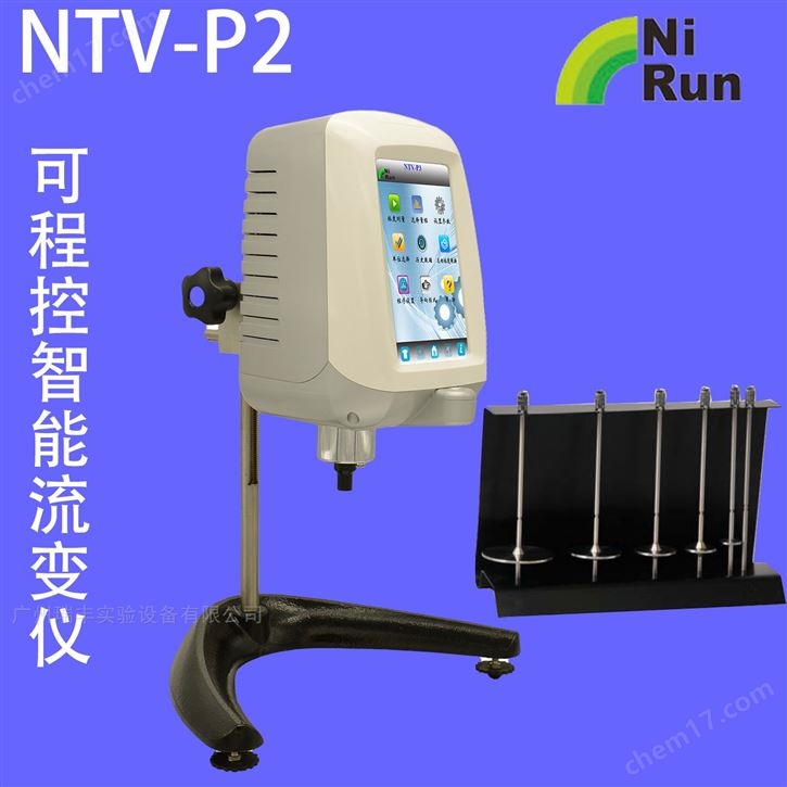上海尼潤(rùn)NTV-P2數(shù)字粘度計(jì)膠粘劑測(cè)試儀器