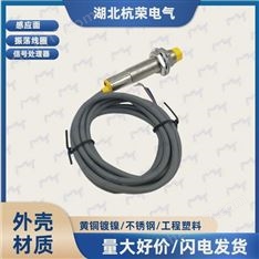 提供接近開關QO-F-PH10