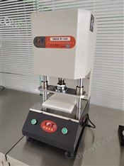沖片機