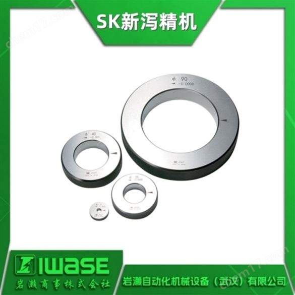 SK新瀉精機 大直徑鋼制環(huán)規(guī) 內(nèi)徑測量儀器