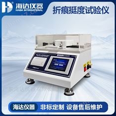 觸摸式折痕挺度強(qiáng)度試驗(yàn)儀