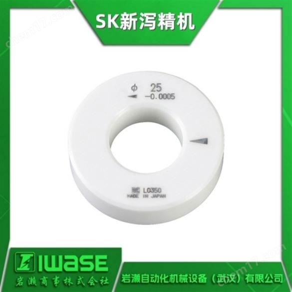 SK新瀉精機 大直徑鋼制環(huán)規(guī) 內(nèi)徑測量儀器