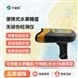 水果無損糖度檢測計