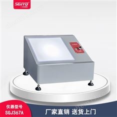 紙尿褲雜質(zhì)檢測(cè)儀