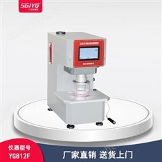 電腦式滲水性能測(cè)定儀