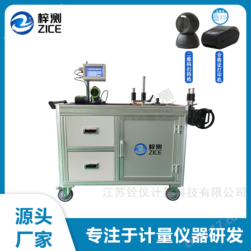 智慧動(dòng)態(tài)扭矩標(biāo)定小車