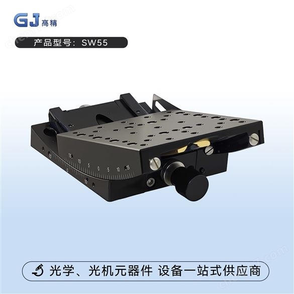 角度调节台|精密手动角位台重载型位移台