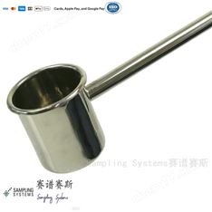 全進(jìn)口316L不銹鋼在線流中長(zhǎng)柄取樣器