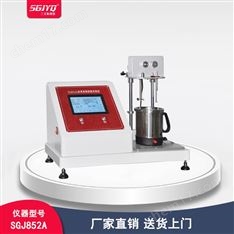 皮革收縮溫度試驗(yàn)機(jī)