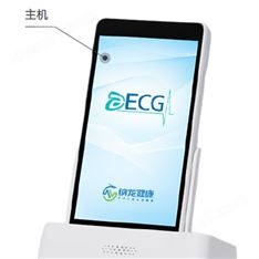 納龍imed-3000p心電圖機