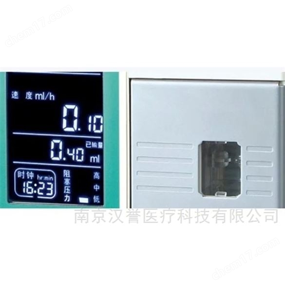 微量輸液泵