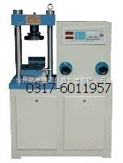 SYE-300電液式抗折抗壓試驗(yàn)機(jī)