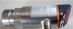 現(xiàn)貨銷售HAWE繼電器￥哈威HAWE繼電器