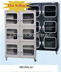電子防潮柜 防潮除濕柜 防潮箱 工業(yè)防潮柜