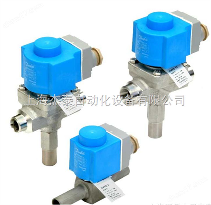 丹佛斯danfoss2位三通電磁閥EV310B