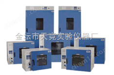 DHG-9070A（電熱鼓風(fēng)干燥箱）