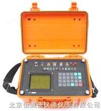 DZ-GJCX-1-度井中三分量磁力儀 三分量磁力儀 磁力儀 