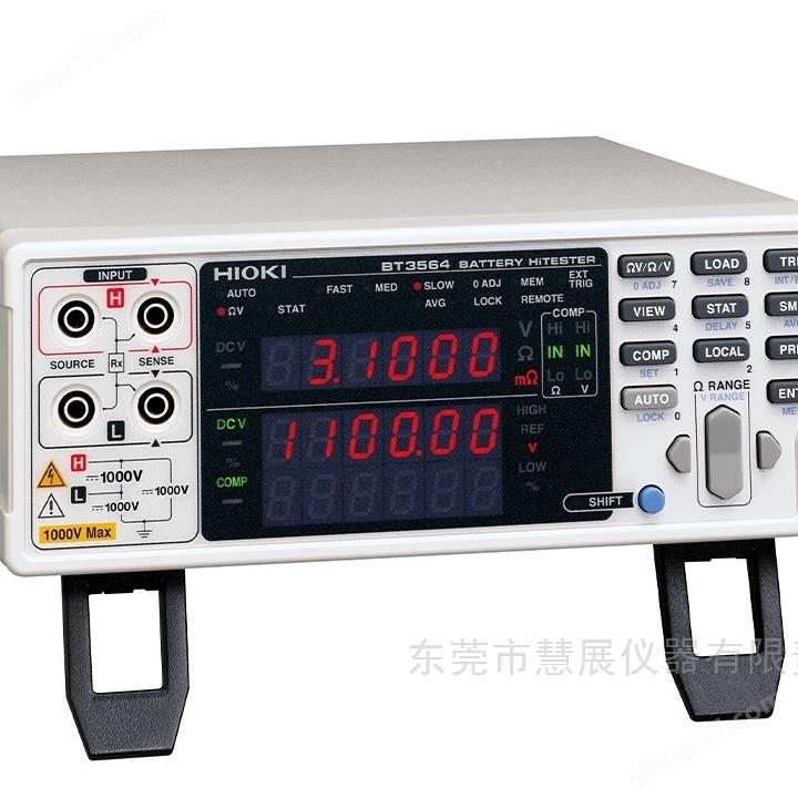 日置電池測(cè)試儀BT3564