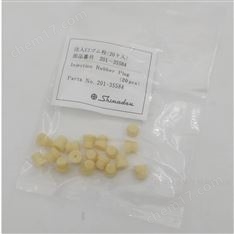 島津221-76650-01氣相色譜進(jìn)樣口隔墊