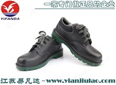 霍尼韋爾BC0919701防靜電防砸鋼頭低幫安全鞋,巴固防刺穿勞保鞋