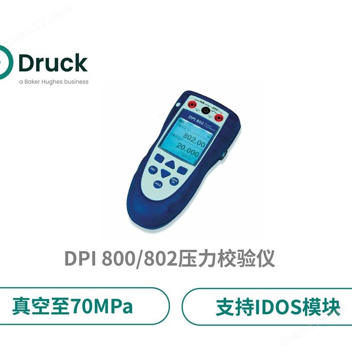 DPI 800 802壓力校驗(yàn)儀