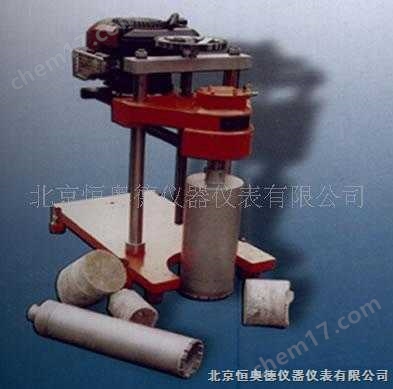 HA-LZQ-1-路面鉆孔取芯機 鉆孔取芯機 