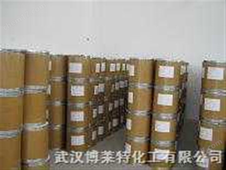 電鍍中間體IME CAS:68794-57-9