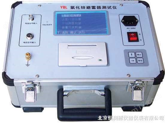 HD-RX35-YBL-氧化鋅避雷器帶電測試儀 HA