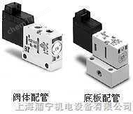 四通電磁閥（直動式座閥）VQD-SMC電磁閥   日本SMC