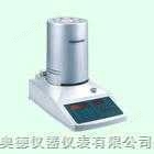 ZG-SFY-20-紅外線快速水分測定儀 快速水分測定儀 水分測定儀