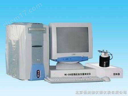 BJF-WC-200-原油鹽含量測(cè)定儀（含電腦及打印機(jī)） 