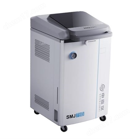 國產(chǎn)滅菌鍋