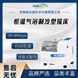 制冷型恒溫氣浴搖床