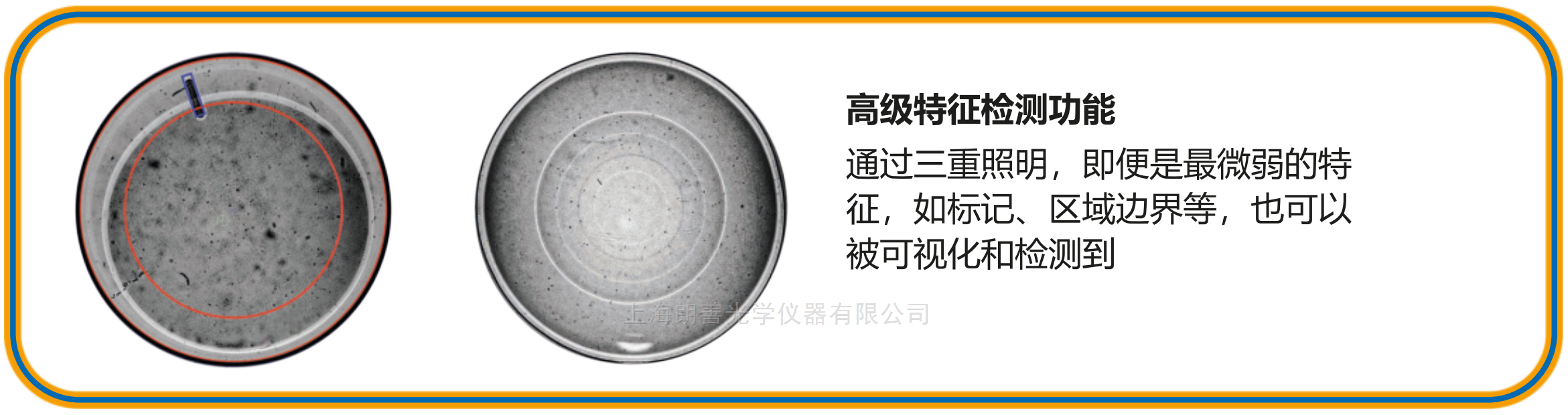 眼科鏡片光學(xué)分析儀（哈特曼法）