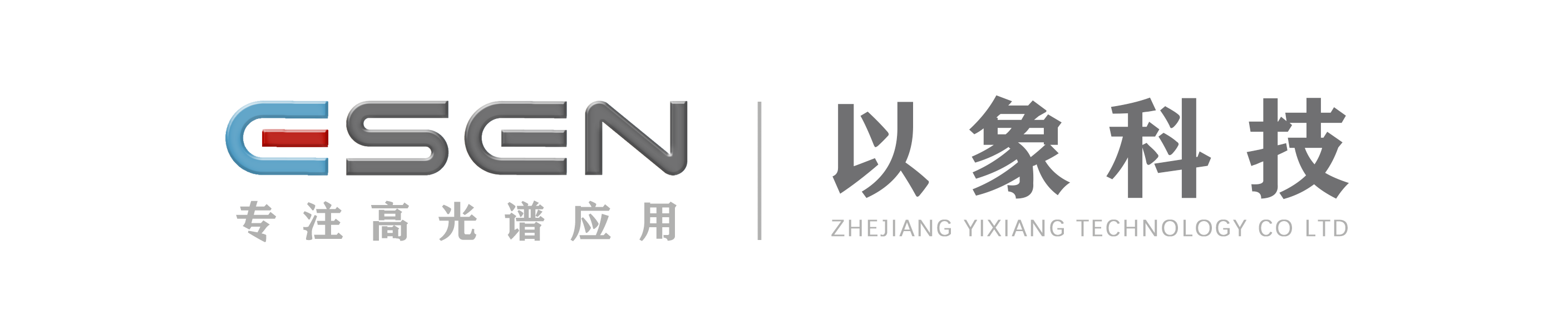 航测搭载全画幅倾斜摄影相机