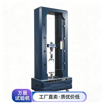 棒材剥离测试机试验机