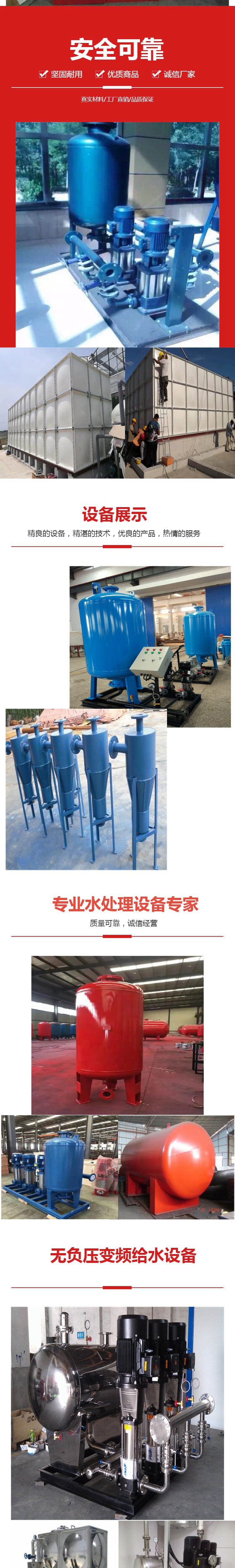 24立方气体顶压应急消防给水设备