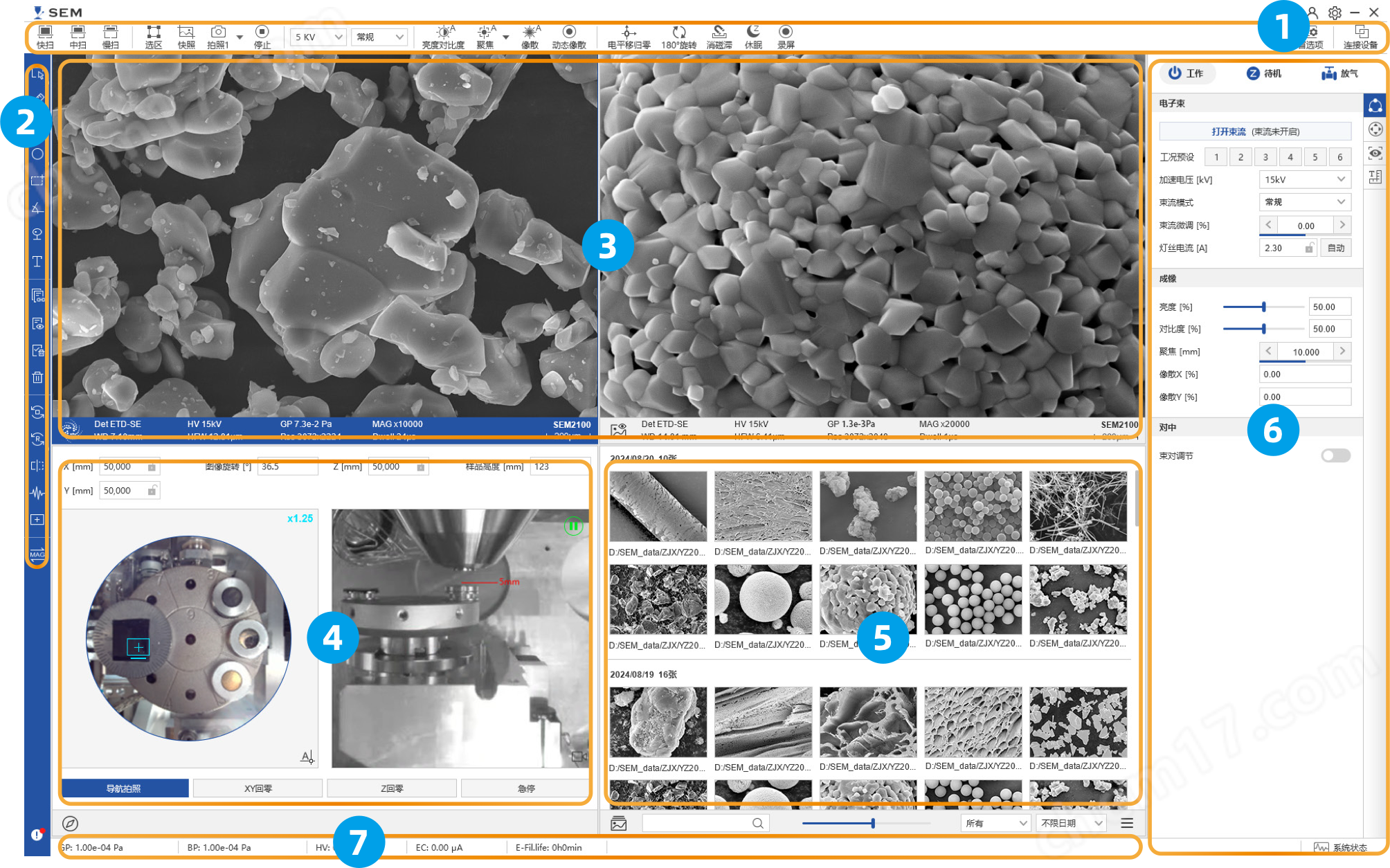 国仪量子SEM2100钨灯丝扫描电镜