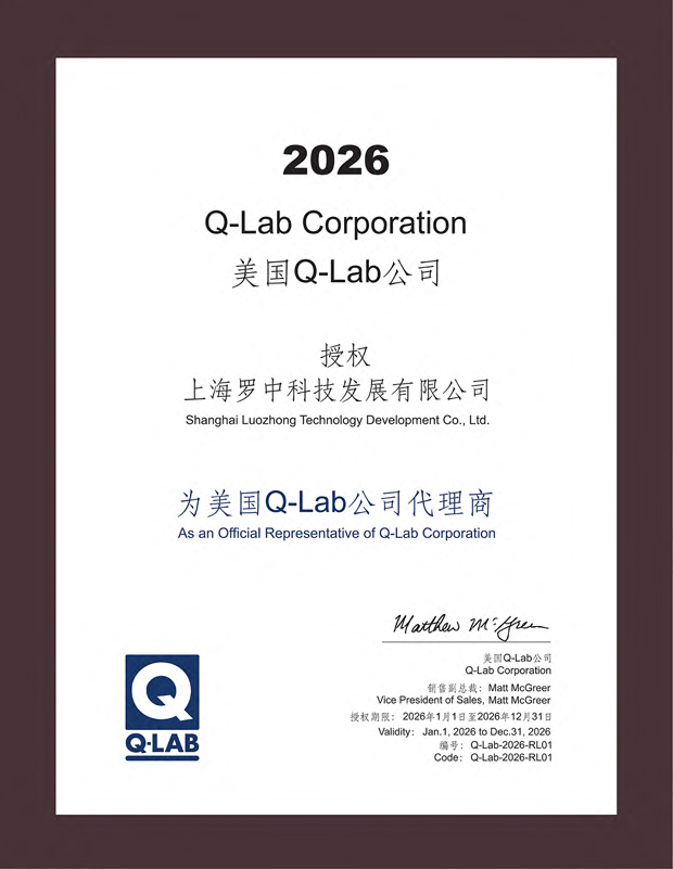 美国Q-LAB品牌QUV紫外光加速老化试验机