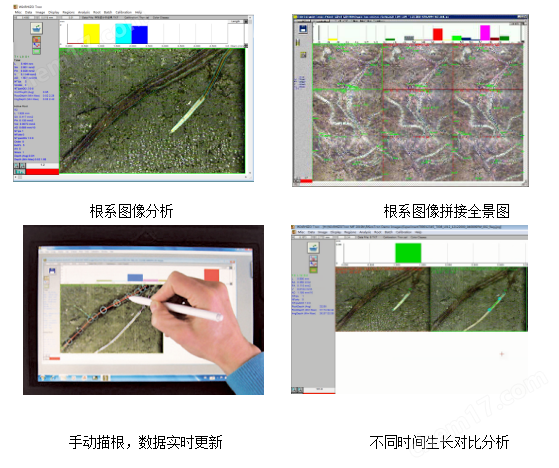 1.png AZR-300TF復(fù)合根系熒光監(jiān)測系統(tǒng)