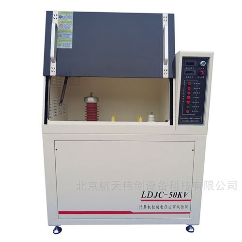 高精度硫化橡胶电压击穿试验仪 ASTM标准