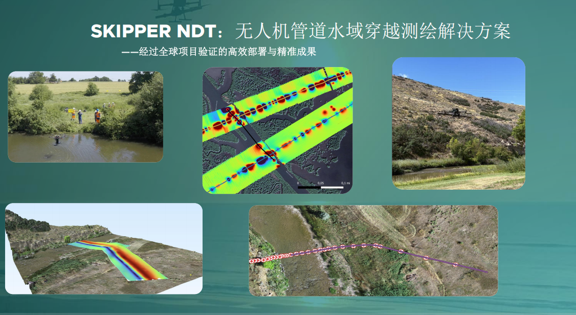 image.png Argos 轻量化高精度磁感测绘系统